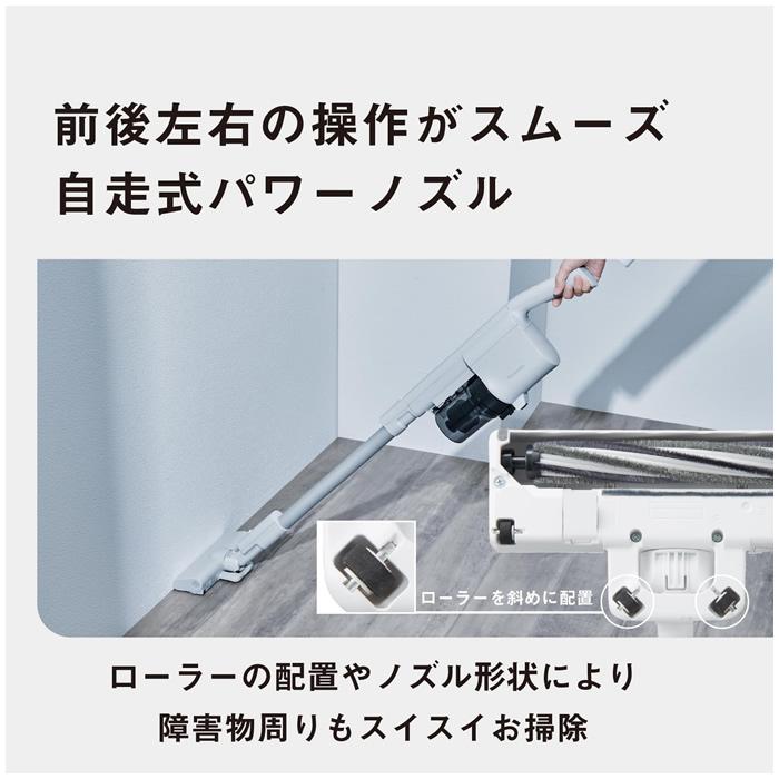 Panasonic MC-SB34J-C スティッククリーナー 概要 サイクロン式コードレススティック掃除機 MC-SB34J | 掃除機