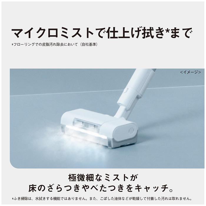 パワーコードレス パナソニック サイクロン式 コードレススティック
