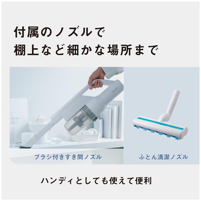 パワーコードレス パナソニック サイクロン式 コードレススティック