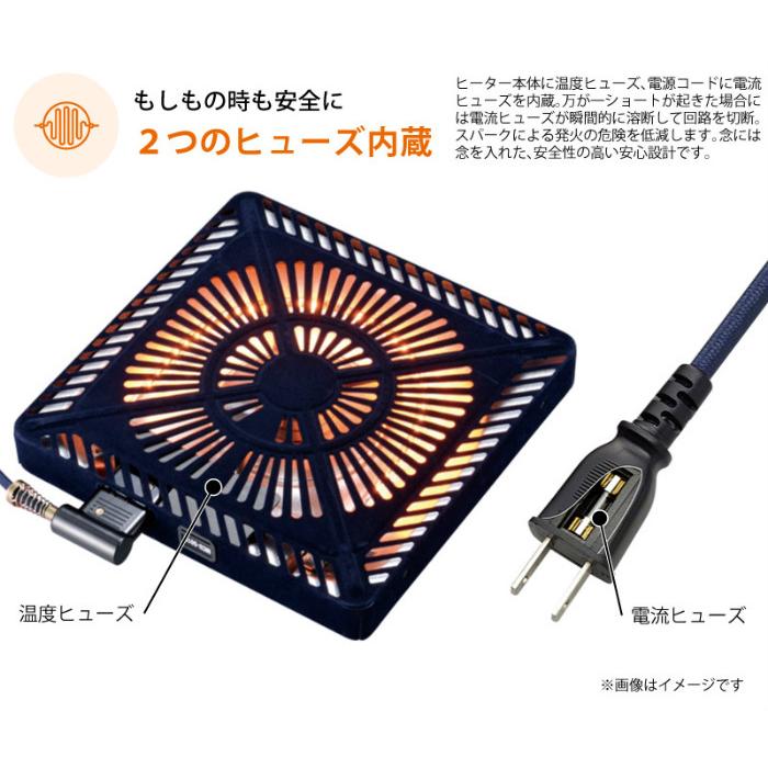 メトロ電気工業 METRO こたつ用 取替ヒーター 500W オレンジヒート 遠