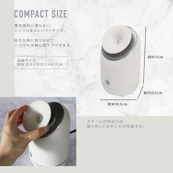 ❣️セール品❣️ノエルズ コンパクトスチーマー MEH-151 Macros スチーマー ノエルズ コンパクトフェイシャルスチーマー