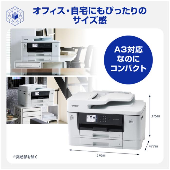 ブラザー工業 ブラザー プリンター PRIVIO プリビオ A3インクジェット