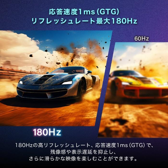 MAXZEN（マクスゼン） PCモニター 24.5型 FHD ゲーミングモニター 液晶