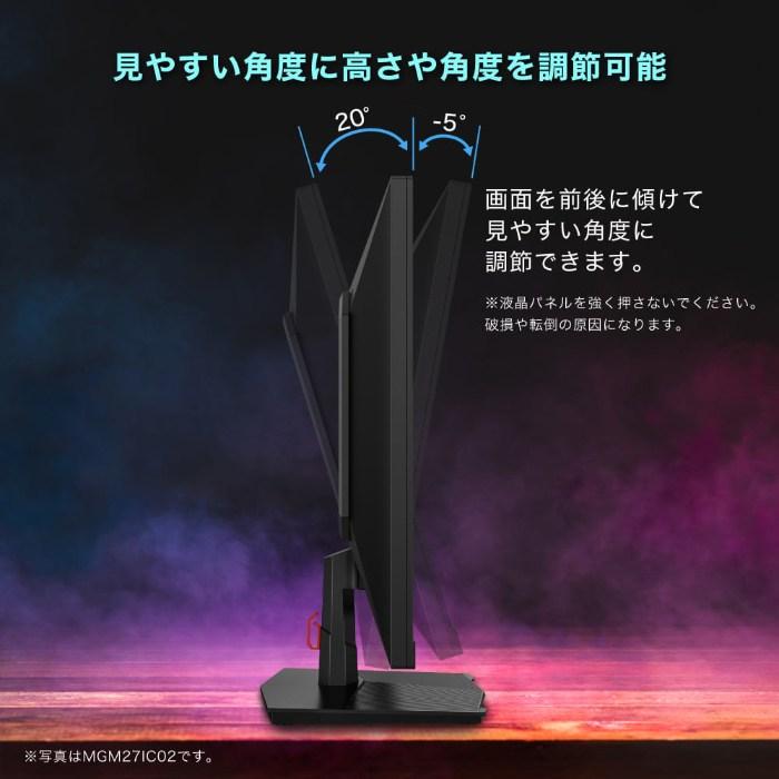 MAXZEN（マクスゼン） PCモニター 27型 WQHD ゲーミングモニター 液晶