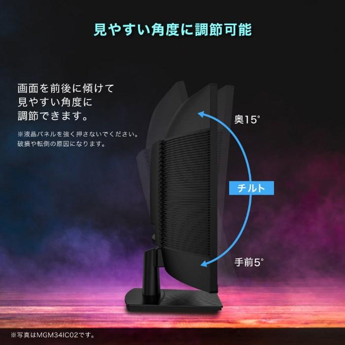 MAXZEN（マクスゼン） PCモニター 34型 UWQHD ゲーミングモニター 液晶