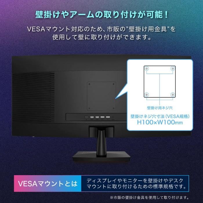 MAXZEN（マクスゼン） PCモニター 34型 UWQHD ゲーミングモニター 液晶