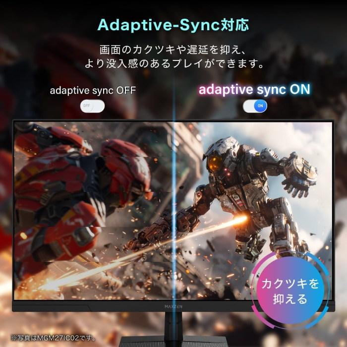 MAXZEN（マクスゼン） PCモニター 34型 UWQHD ゲーミングモニター 液晶