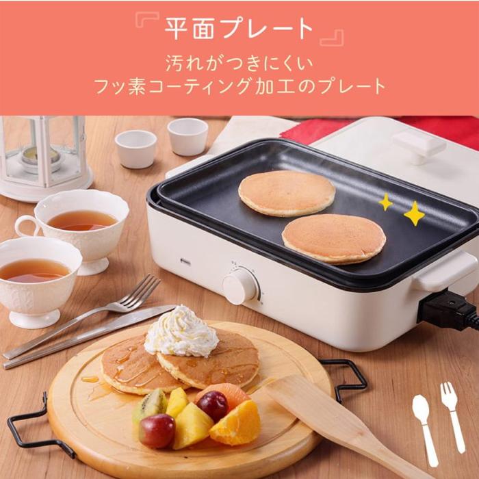 MAXZEN（マクスゼン） マルチホットプレート 2〜3人用 平面プレート