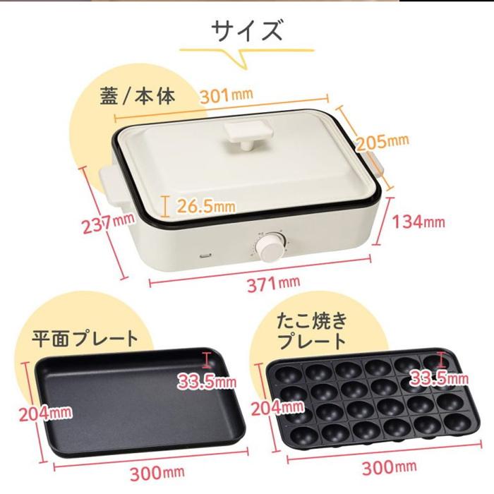 MAXZEN（マクスゼン） マルチホットプレート 2〜3人用 平面プレート