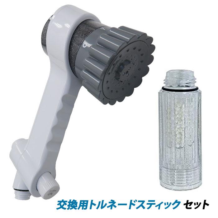 Science 【セット】サイエンス シャワーヘッド ミラブルzero