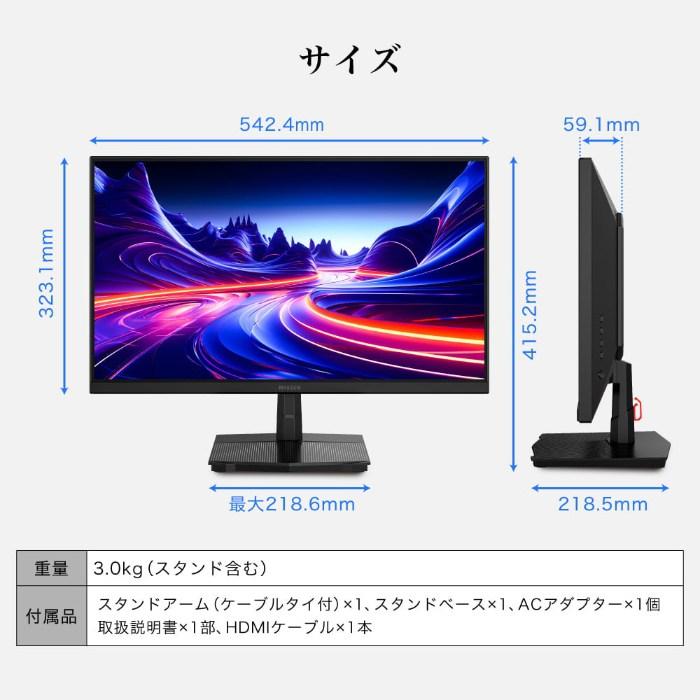 MAXZEN（マクスゼン） PCモニター 23.8型 FHD 液晶 IPS 非光沢