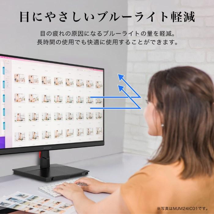 MAXZEN（マクスゼン） PCモニター 24.5型 FHD 液晶 IPS 非光沢