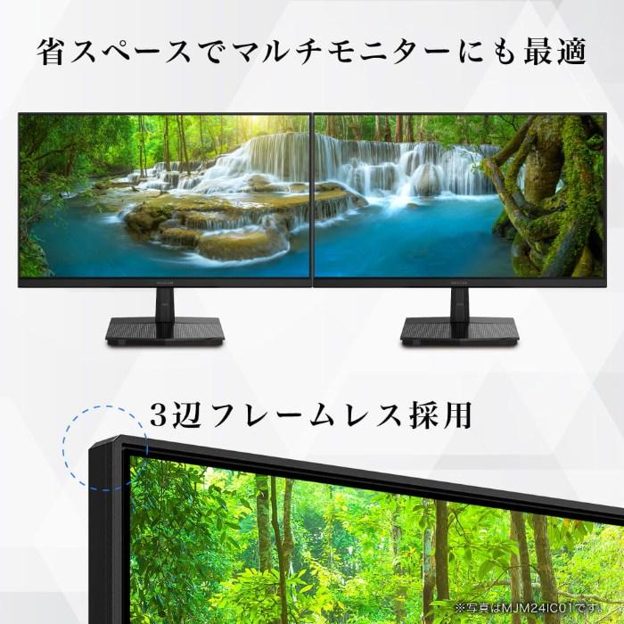 MAXZEN 27インチ FHD モニター MJM27IC01 MAXZEN（マクスゼン） 期間限定ポイント5倍！ モニター 27インチ 144Hz