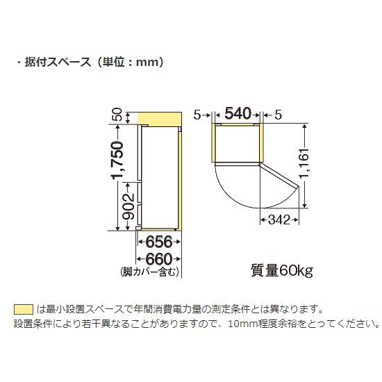 【配送＆設置無料】三菱電機 冷蔵庫 300L 右開き 3ドア CXシリーズ MR-CX30M-H マットチャコール 省エネ 三菱電機（MITSUBISHI ELECTRIC） 【配送＆設置無料】三菱電機 冷蔵庫