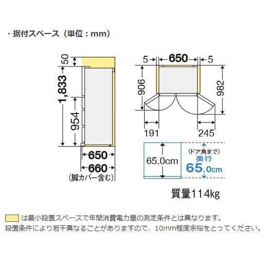 三菱電機（MITSUBISHI ELECTRIC） 【配送＆設置無料】三菱電機 冷蔵庫 
