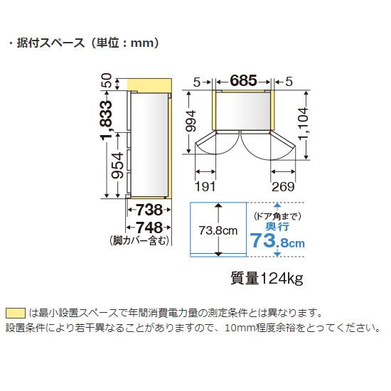 三菱電機（MITSUBISHI ELECTRIC） 【配送＆設置無料】三菱電機 冷蔵庫