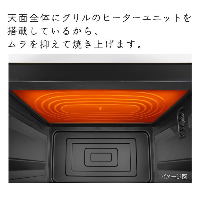 ヘルシーシェフ 日立 27L 過熱水蒸気オーブンレンジ MRO-S7CA-H