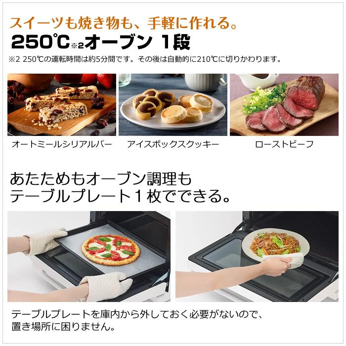 ヘルシーシェフ 日立 31L 過熱水蒸気オーブンレンジ MRO-S8C-W