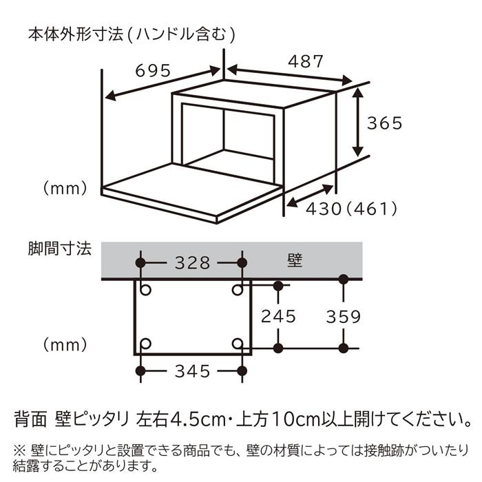 ヘルシーシェフ 日立 31L 過熱水蒸気オーブンレンジ MRO-S8CA-K