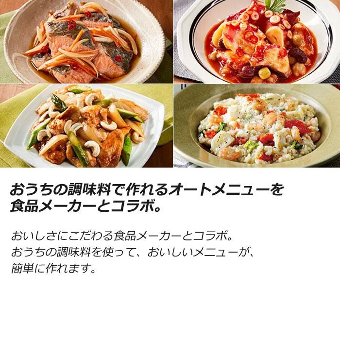 日立（HITACHI） 30L 過熱水蒸気オーブンレンジ ヘルシーシェフ MRO