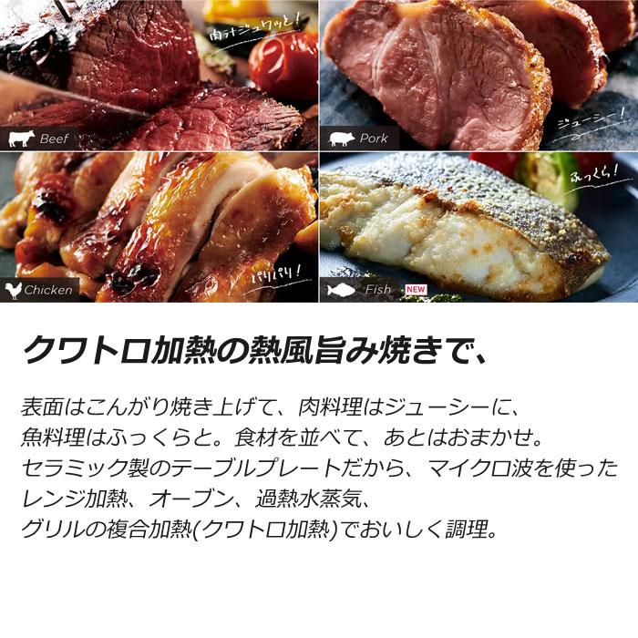 日立（HITACHI） 30L 過熱水蒸気オーブンレンジ ヘルシーシェフ MRO