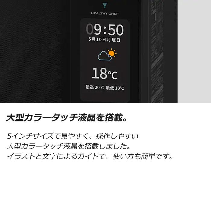 日立（HITACHI） 30L 過熱水蒸気オーブンレンジ ヘルシーシェフ MRO