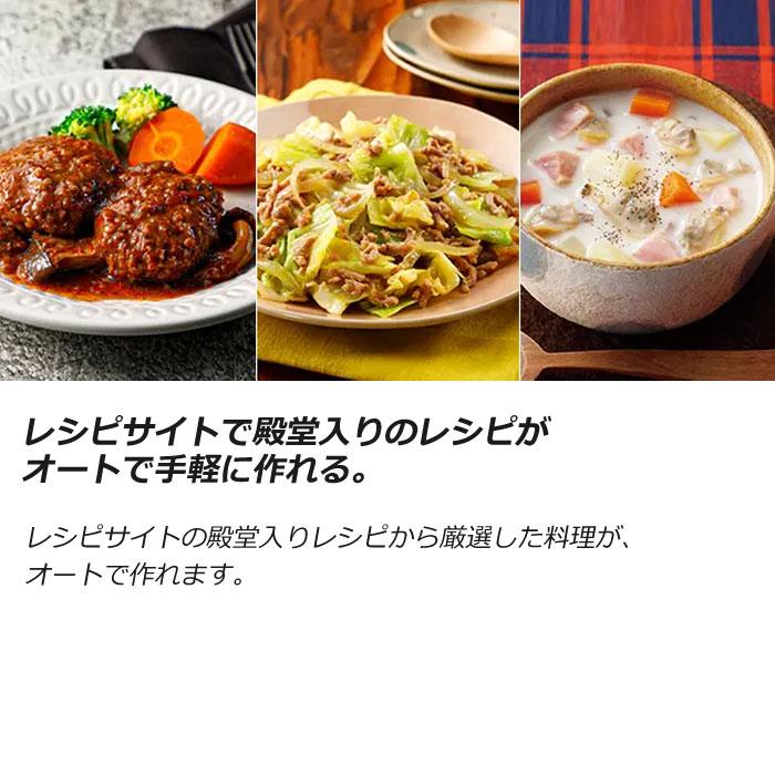 日立（HITACHI） 30L 過熱水蒸気オーブンレンジ ヘルシーシェフ MRO