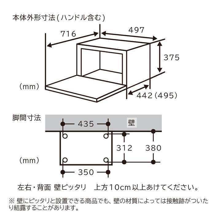 ヘルシーシェフ 日立 30L 過熱水蒸気オーブンレンジ MRO-W1D-W
