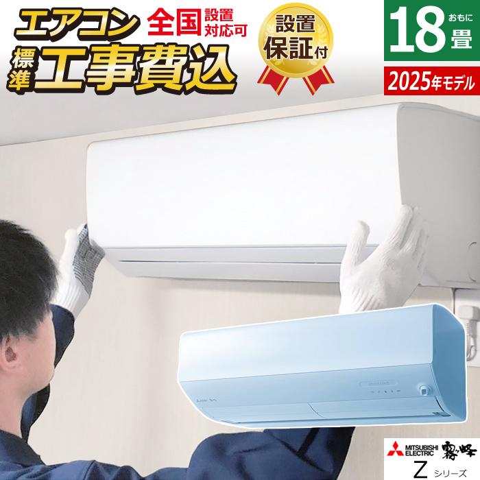 エアコンひと夏のみ利用23年製霧ヶ峰18畳