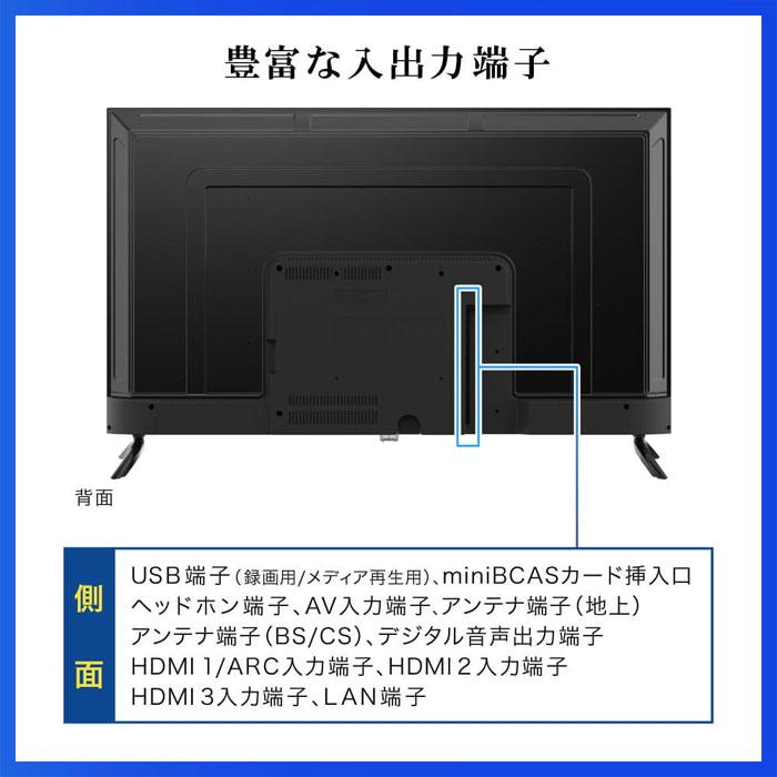 MAXZEN 50V型 地上・BS・110度CSデジタル4K内蔵液晶テレビ MAXZEN 50V型 液晶テレビ 地上・BS・110度CSデジタル 4K対応