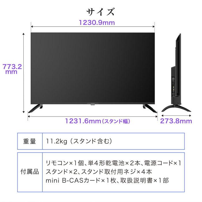 MAXZEN（マクスゼン） 55V型 液晶テレビ 地上・BS・110度CSデジタル 4K