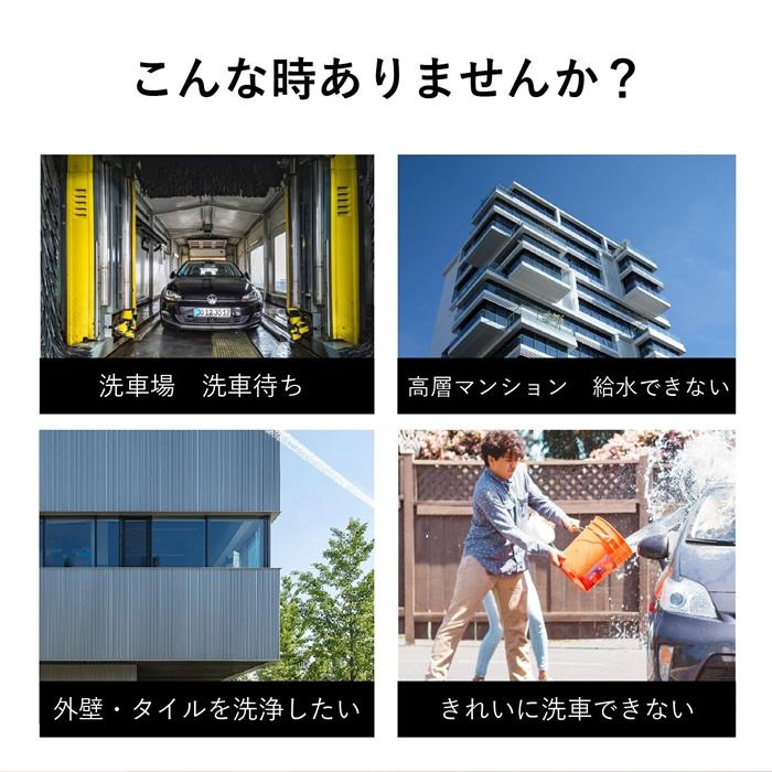 M-WORKS 充電式モバイル高圧洗浄機 MW-MHC66 ブラック サイエル
