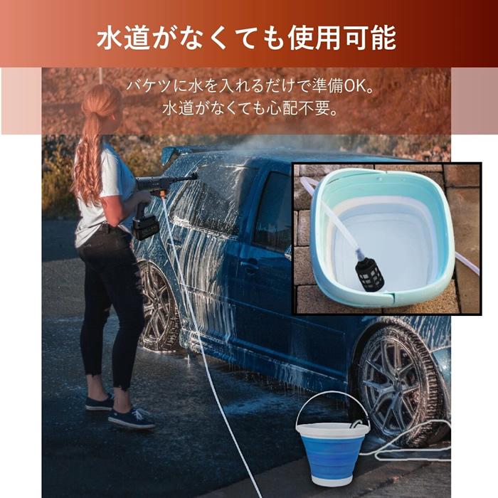 M-WORKS 充電式モバイル高圧洗浄機 MW-MHC66 ブラック サイエル