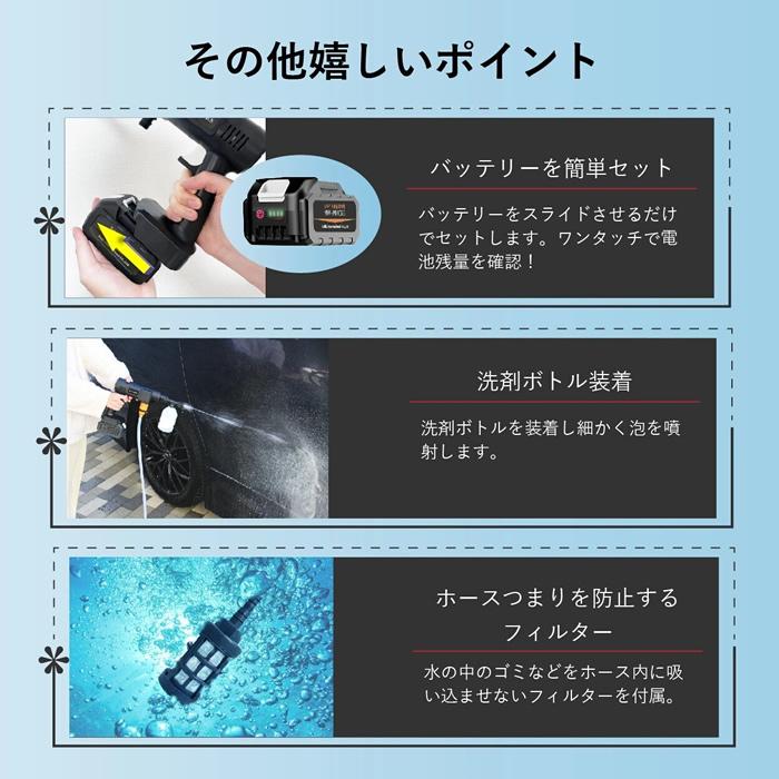 【新品未使用】M-WORKS 充電式モバイル高圧洗浄機 MW-MHC66 M-WORKS 充電式モバイル高圧洗浄機 MW-MHC66 ブラック サイエル