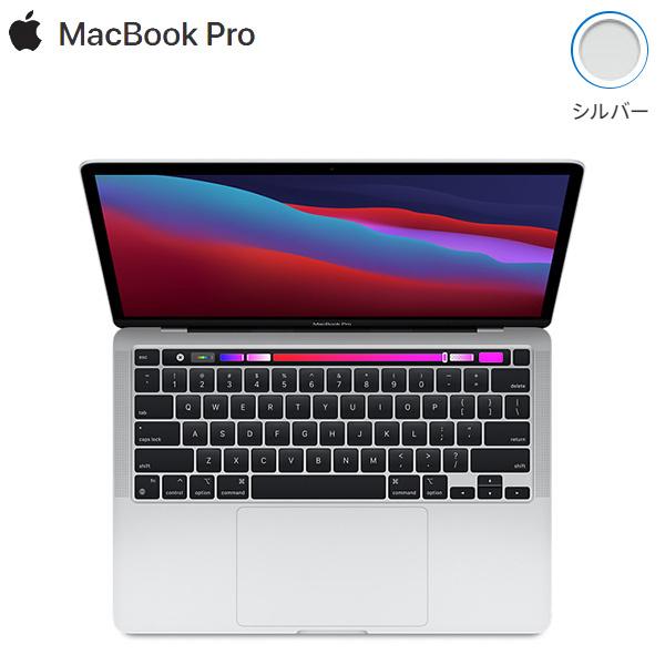未使用品】 APPLE MacBook Pro Retinaディスプレイ 13.3インチ MYDA2J