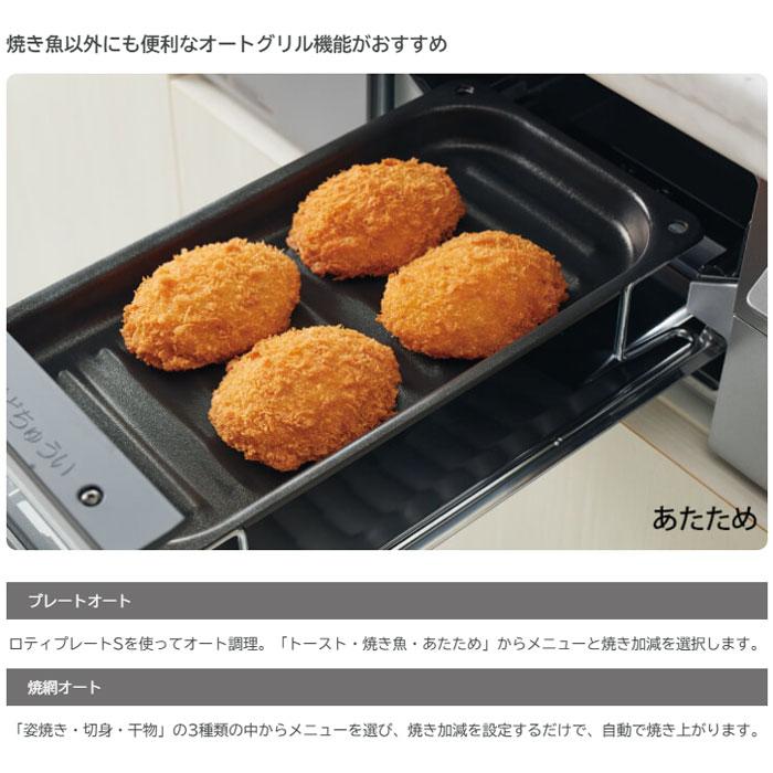 ノーリツ（NORITZ） 都市ガス用 60cm天板ビルトインコンロ Mikke