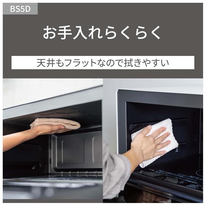 Panasonic Bistro スチームオーブン ルージュブラック 26L】パナソニック スチームオーブンレンジ 3つ星ビストロ 26L