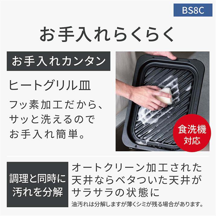 Bistro（Panasonic） パナソニック 30L スチームオーブンレンジ 