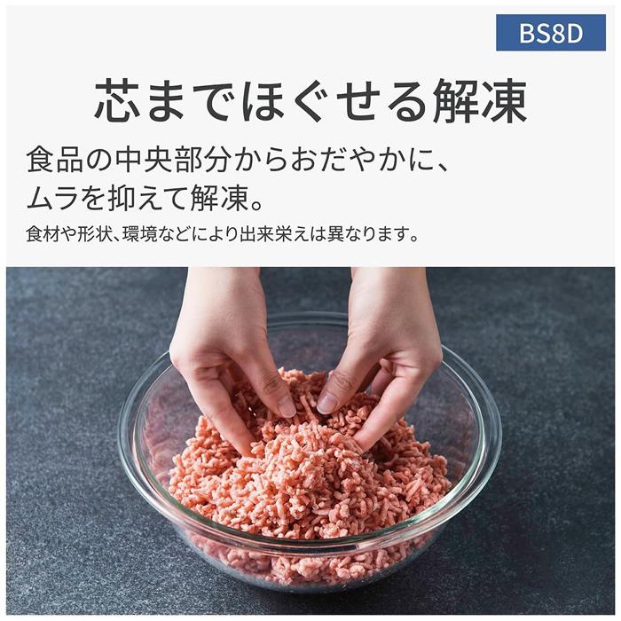 Bistro（Panasonic） パナソニック 30L スチームオーブンレンジ Bistro