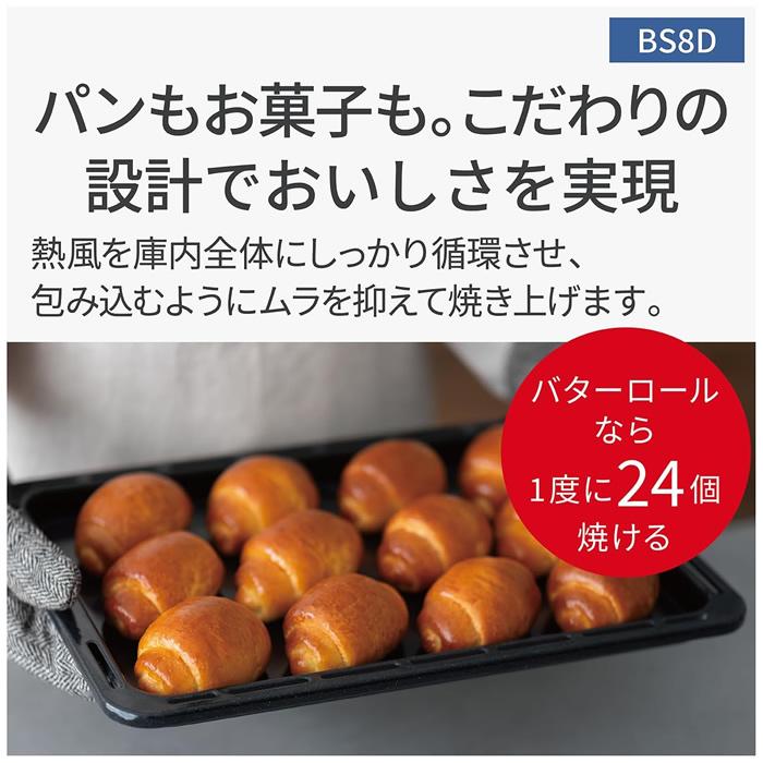 Bistro（Panasonic） パナソニック 30L スチームオーブンレンジ Bistro