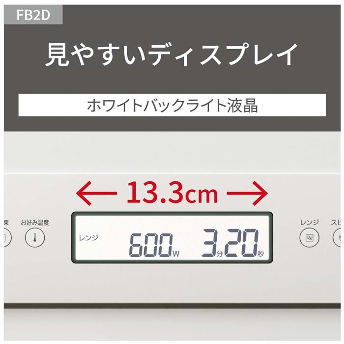 最終値下げPanasonic NE-SBS656 BISTRO ホワイト Bistro（Panasonic） パナソニック オーブンレンジ ビストロ NE-BS5C-W