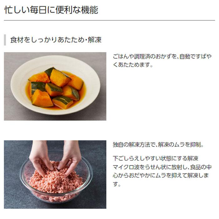 パナソニック オーブンレンジ NE-MS4B-K 26L 【パーツ不足】 Amazon.co.jp: パナソニック オーブンレンジ 26L フラット