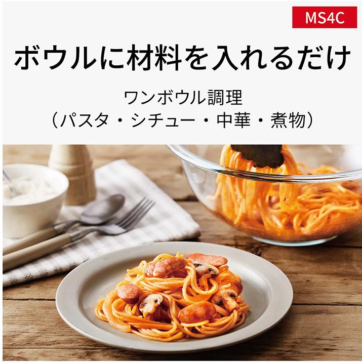 Panasonic（パナソニック） 26L オーブンレンジ フラット庫内 NE-MS4C