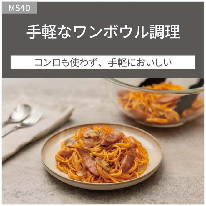 Panasonic パナソニック 26L オーブンレンジ NE-MS4D-W オフ