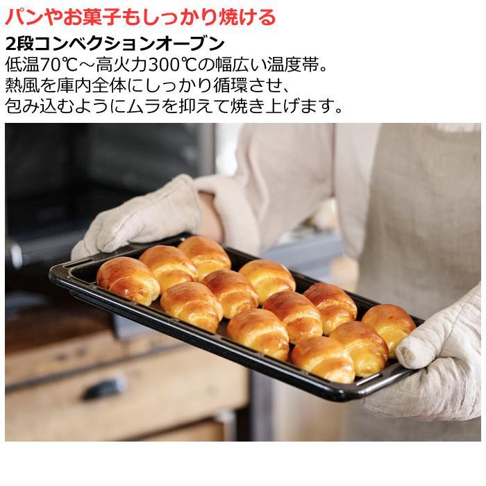 Panasonic パナソニック 30L スチームオーブンレンジ ビストロ Panasonic パナソニック 30L スチームオーブンレンジ ビストロ