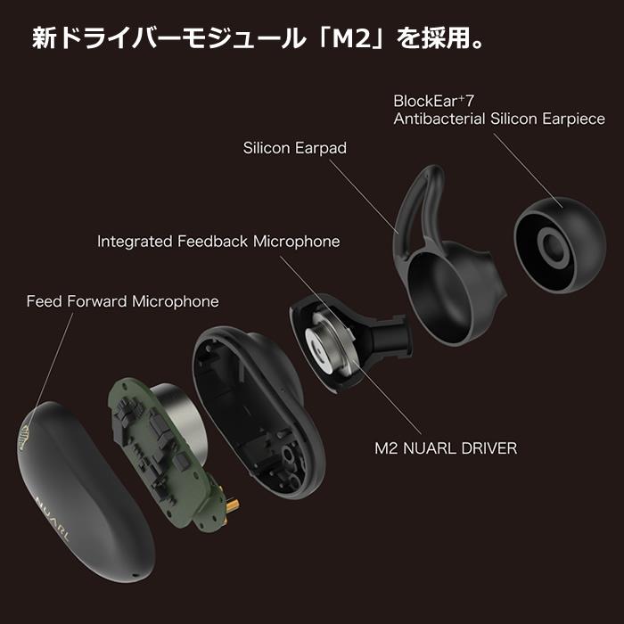 NUARL 完全ワイヤレスイヤホン NEXT 1 EARBUDS LDAC Edition NEXT1L-BE ブラックエボニー ノイズキャンセリング ヌアール【60サイズ】｜emon-shop｜07