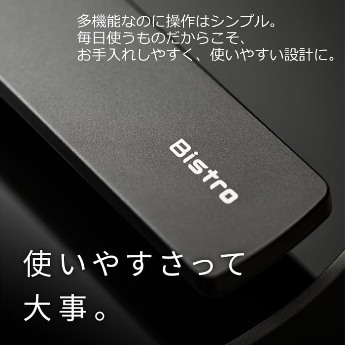 SALE❗️パナソニック 自動調理鍋 オートクッカー ビストロ　NF-AC1000 レンタル] パナソニック 自動調理鍋 オートクッカー ビストロ NF