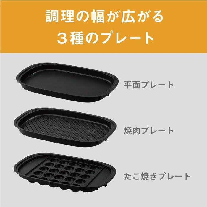Panasonic（パナソニック） ホットプレート 3種プレート付 平面／焼肉