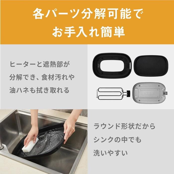 Panasonic（パナソニック） ホットプレート 3種プレート付 平面／焼肉