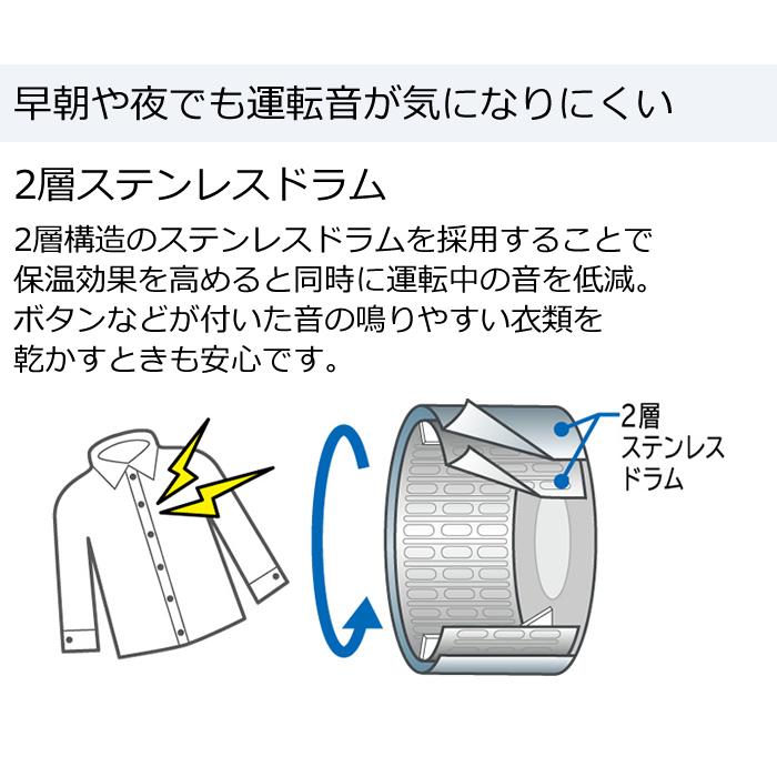 Panasonic（パナソニック） 衣類乾燥機 NH-D603-W ホワイト 乾燥容量